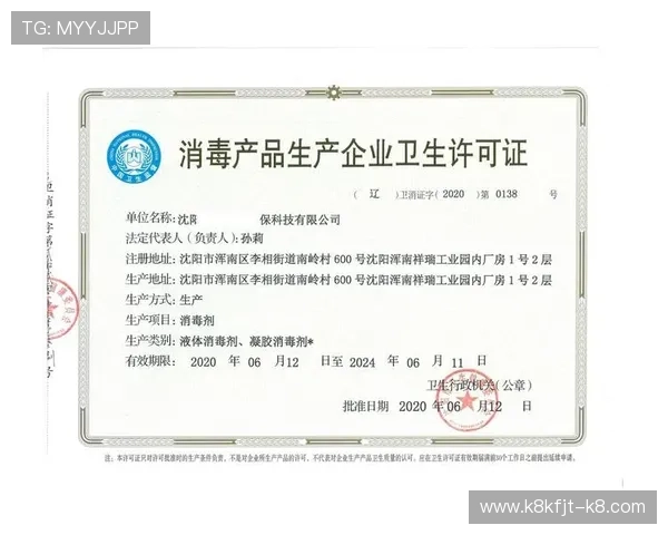 凯发集团会员注册常见问题解答及解决方案分析