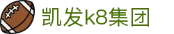 凯发k8集团 - (中国)温州凯发k8集团发展有限公司欢迎您